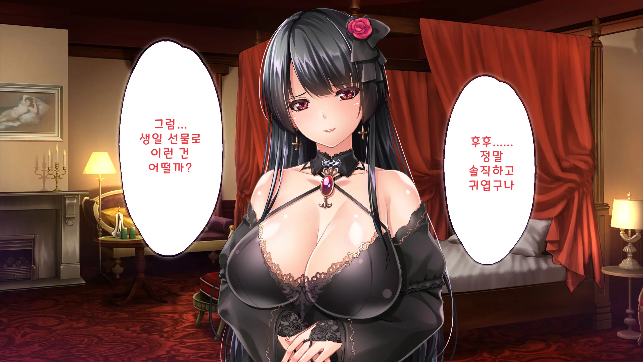 Kochou-Ke No Oshigoto ~ Genan (Niku Vibe) No Boku Ga Okusama, Ojousama, Maid Ni Mainichi Nakadashi Haramase! | 코쵸우 가문의 일 〜하인(고기 딜도)인 내가 부인·아가씨·메이드에게 매일 질내사정해서 임신시킨 이야기